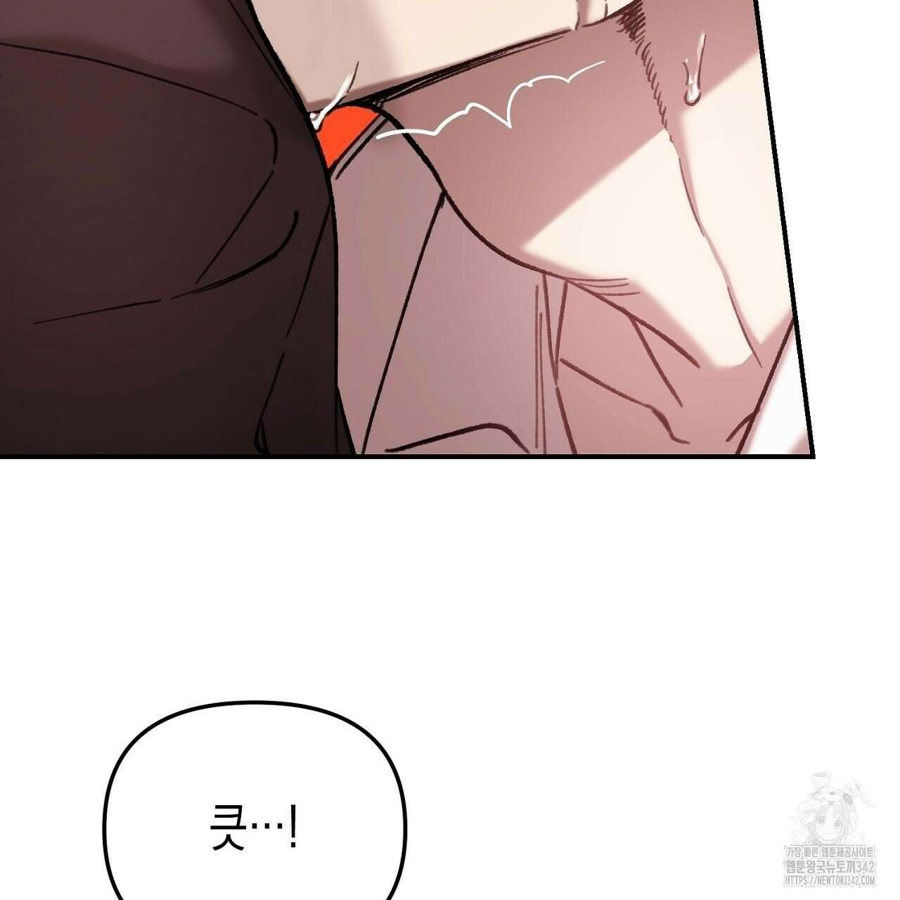울프 인 더 케이지 15화 9
