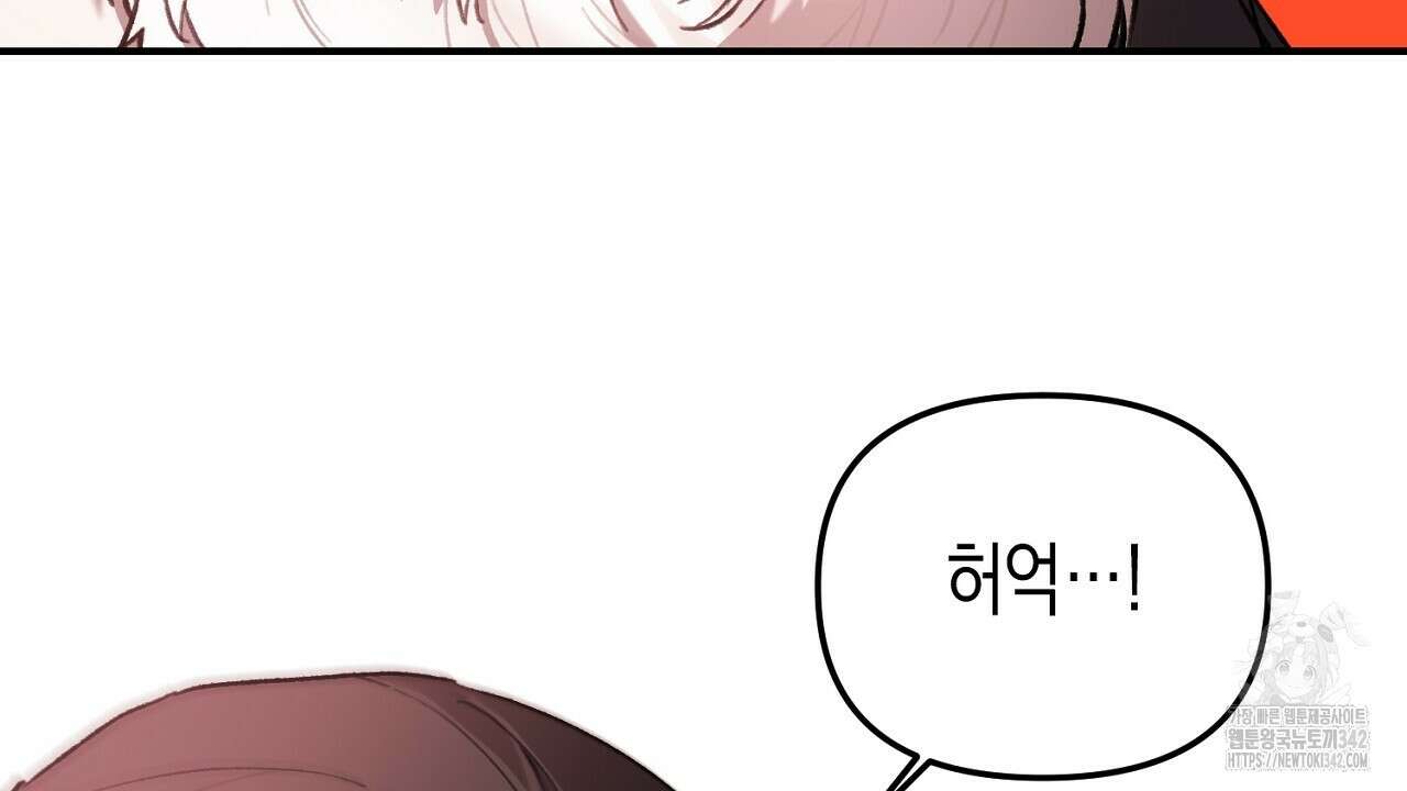 울프 인 더 케이지 15화 30
