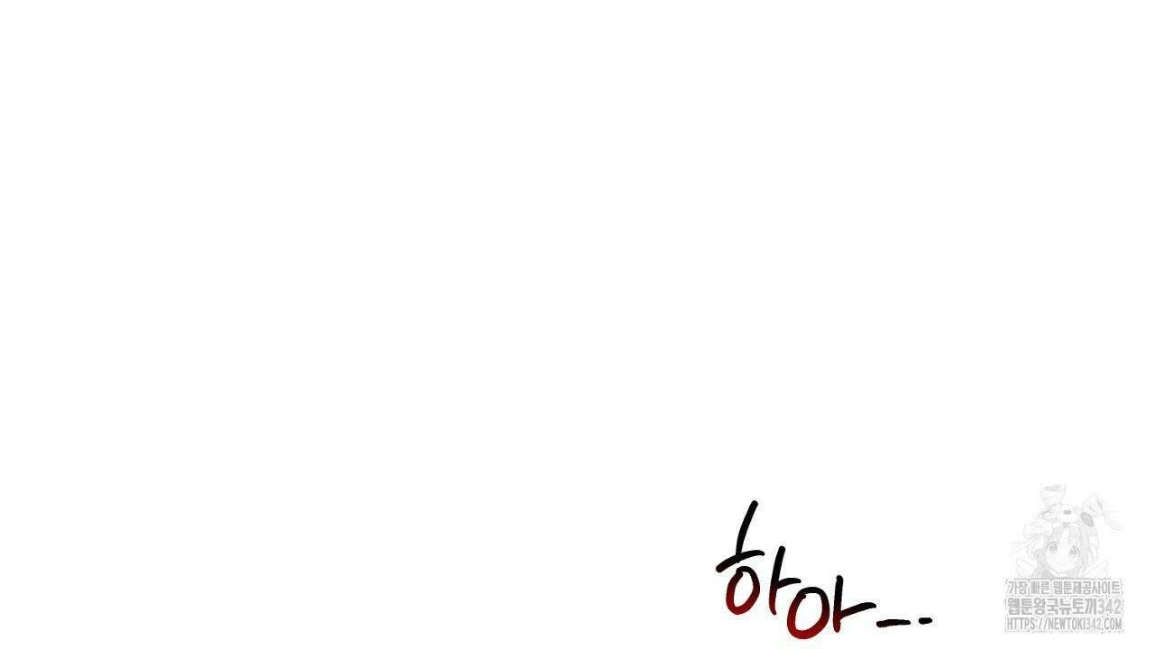 울프 인 더 케이지 15화 40
