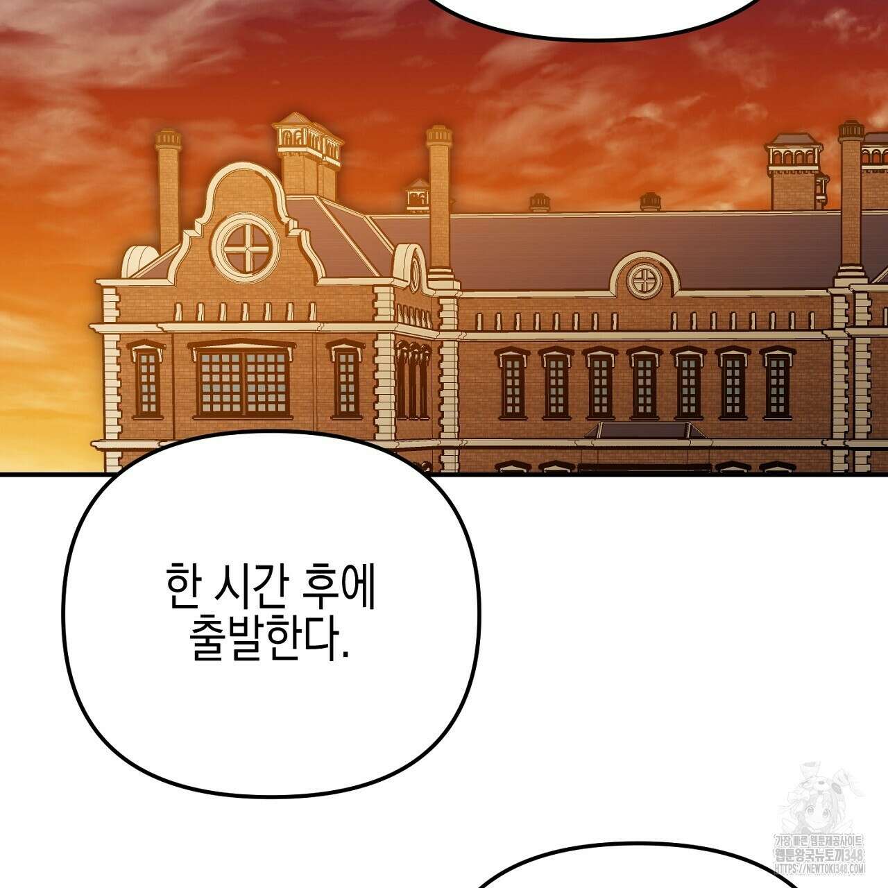 울프 인 더 케이지 20화 23