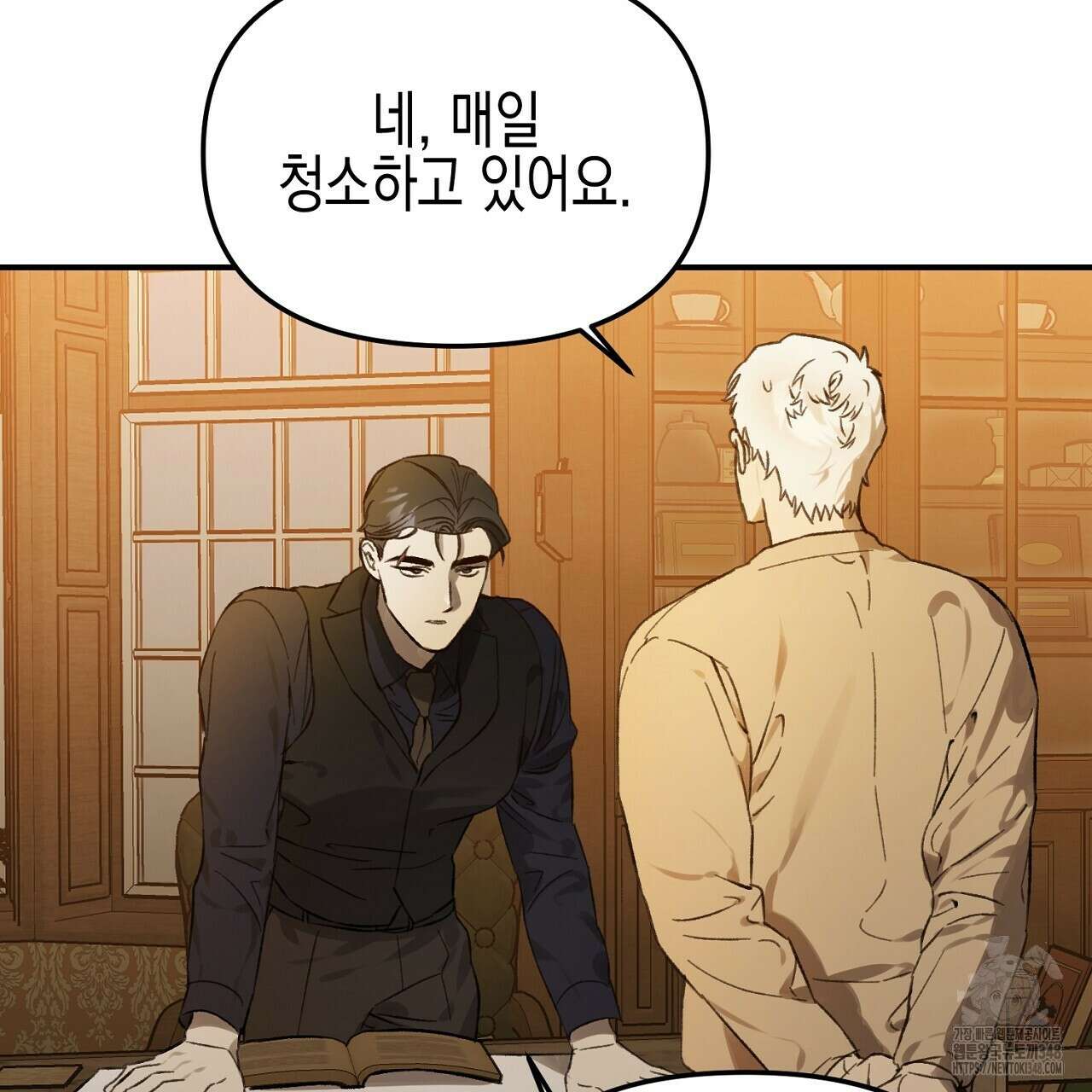 울프 인 더 케이지 20화 27