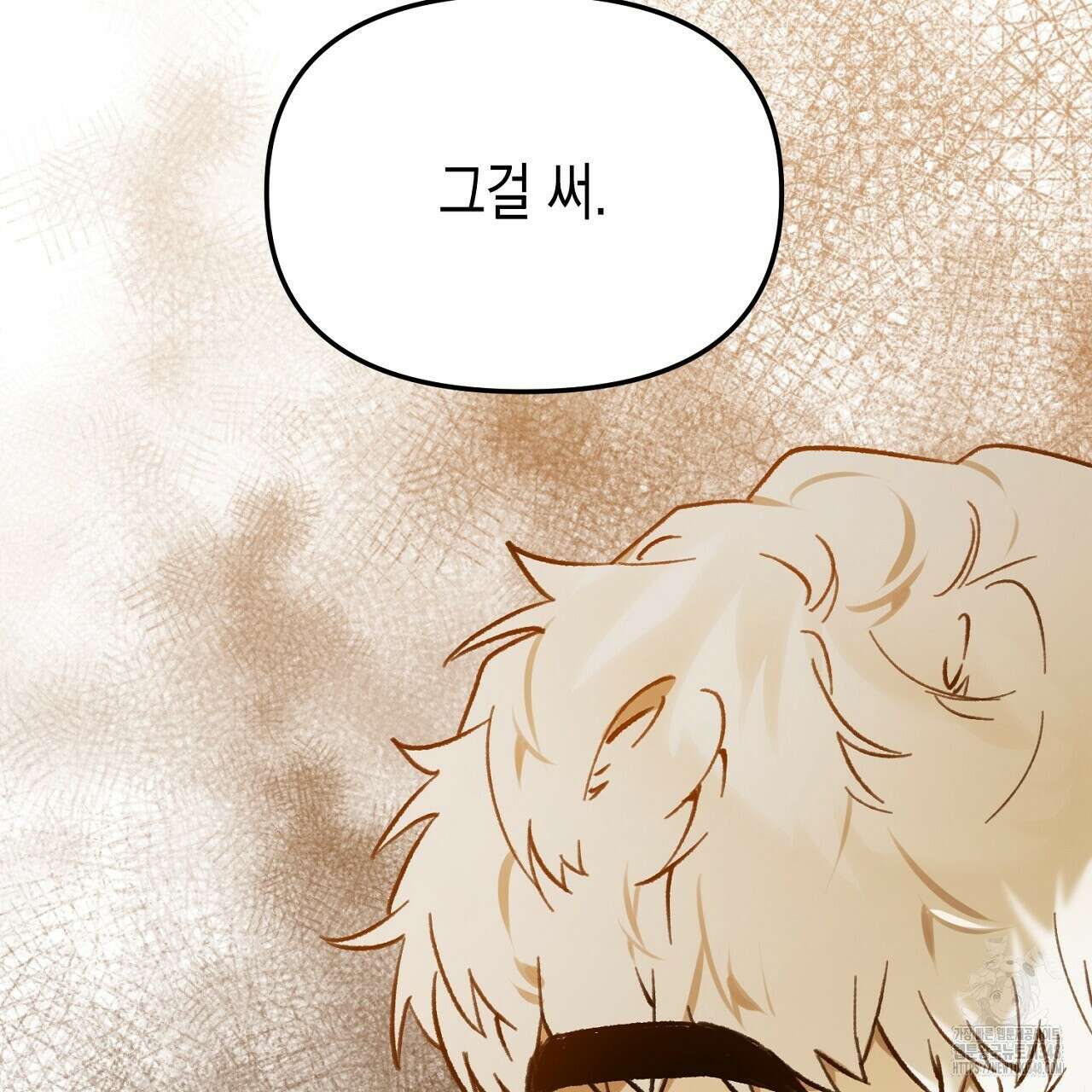울프 인 더 케이지 20화 33
