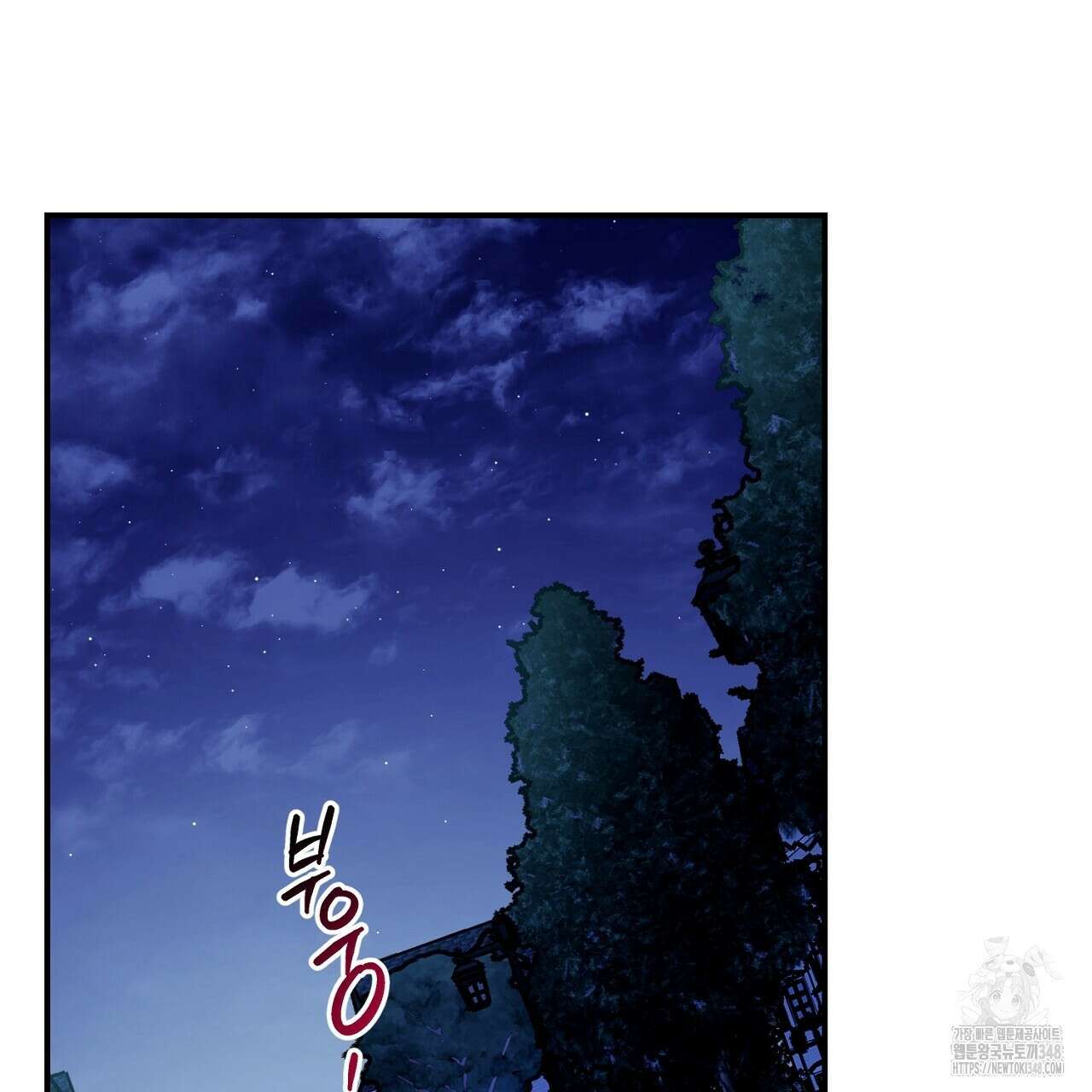 울프 인 더 케이지 20화 41