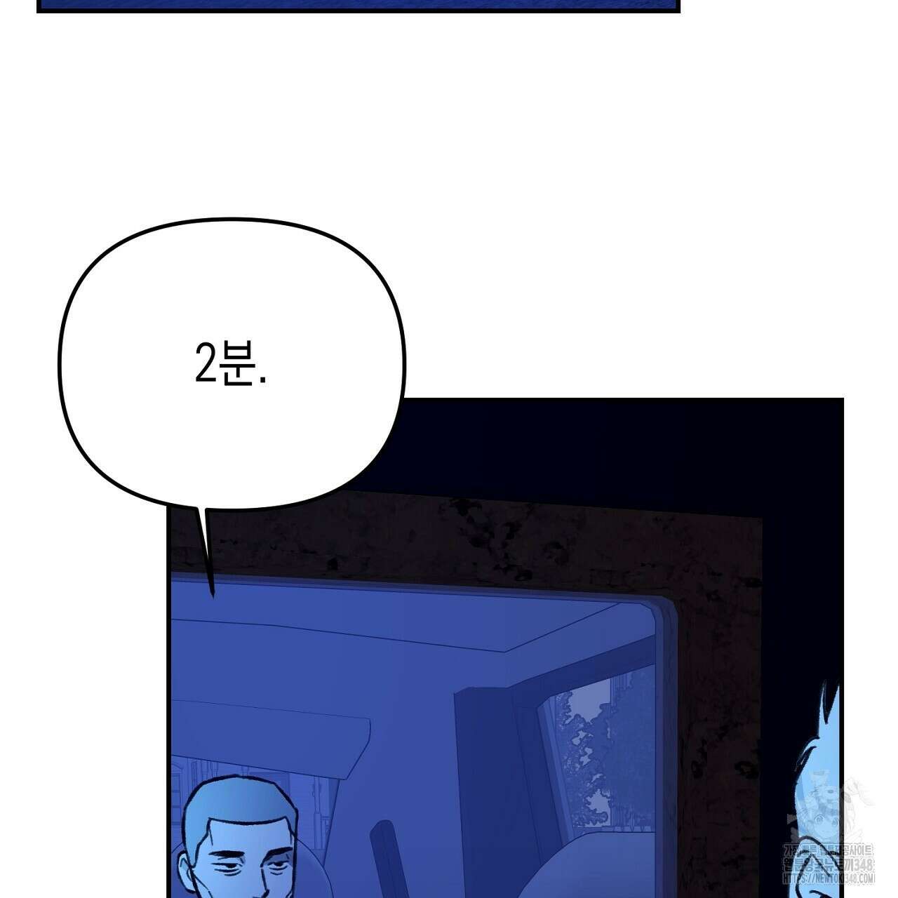 울프 인 더 케이지 20화 43