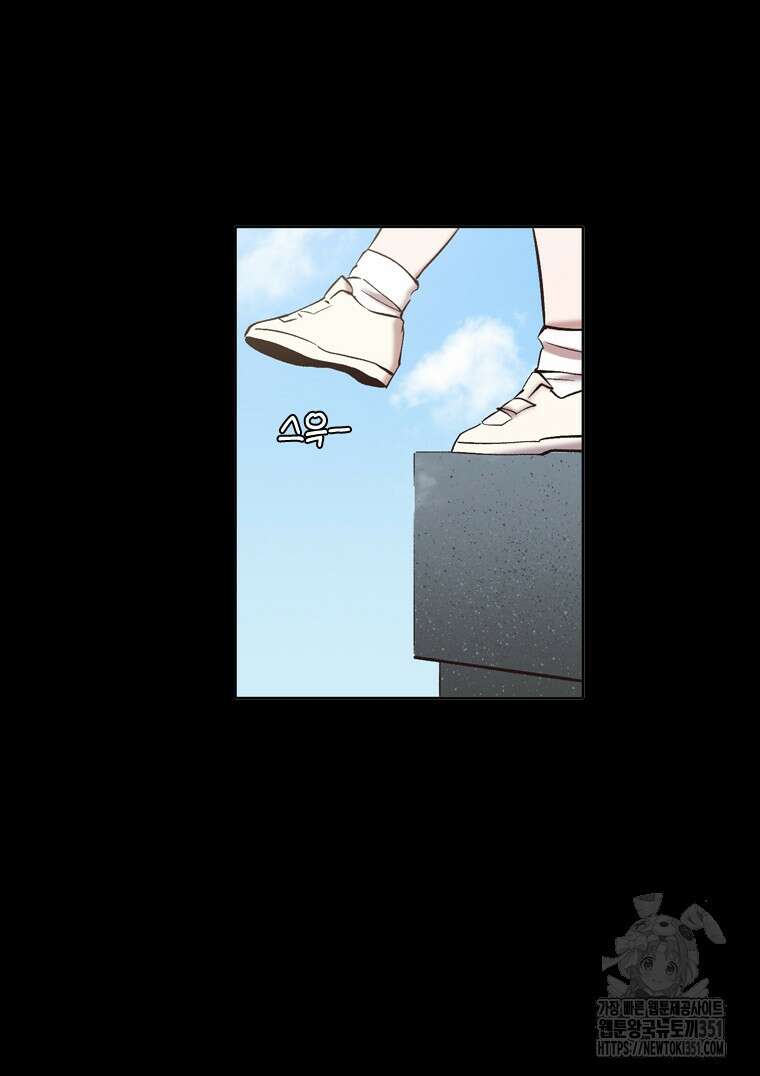 그때 우리가 조아한 시즌2 62화 6