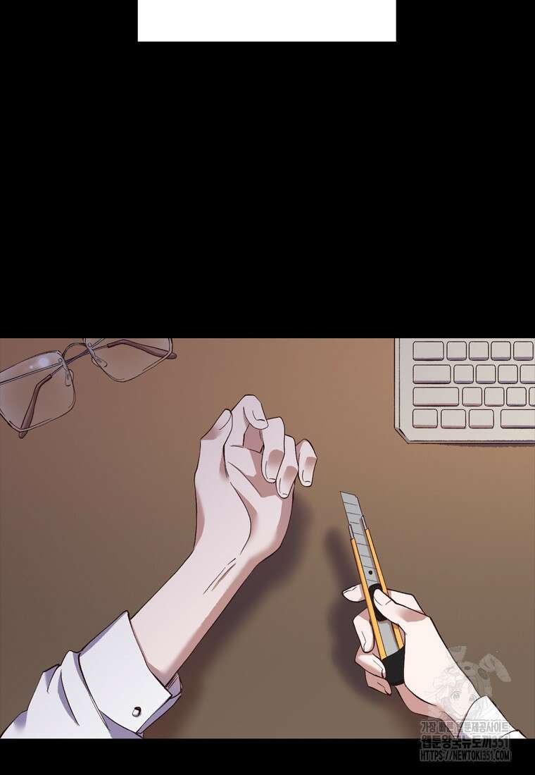 그때 우리가 조아한 시즌2 62화 16
