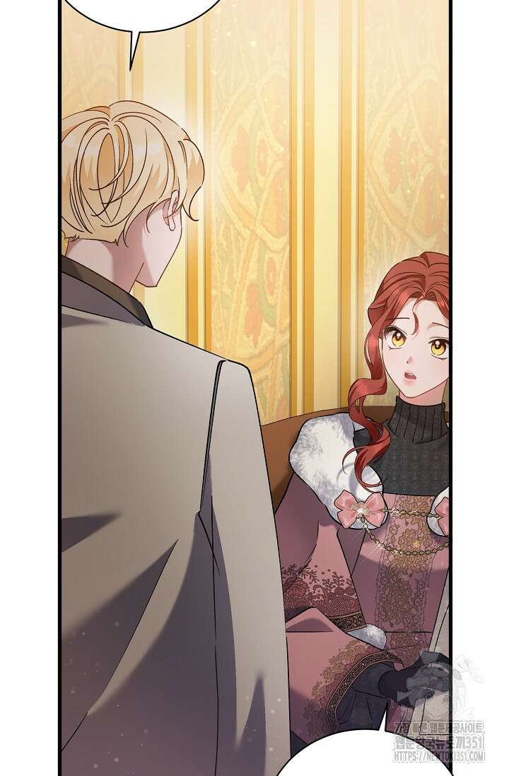 내 아이가 분명해 63화 12