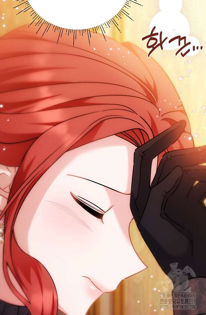 내 아이가 분명해 63화 24