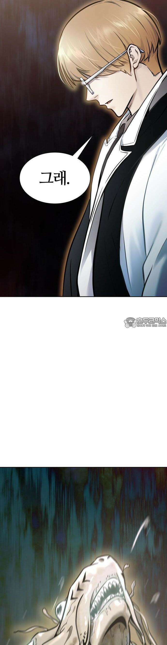 신의 탑 3부 210화 6