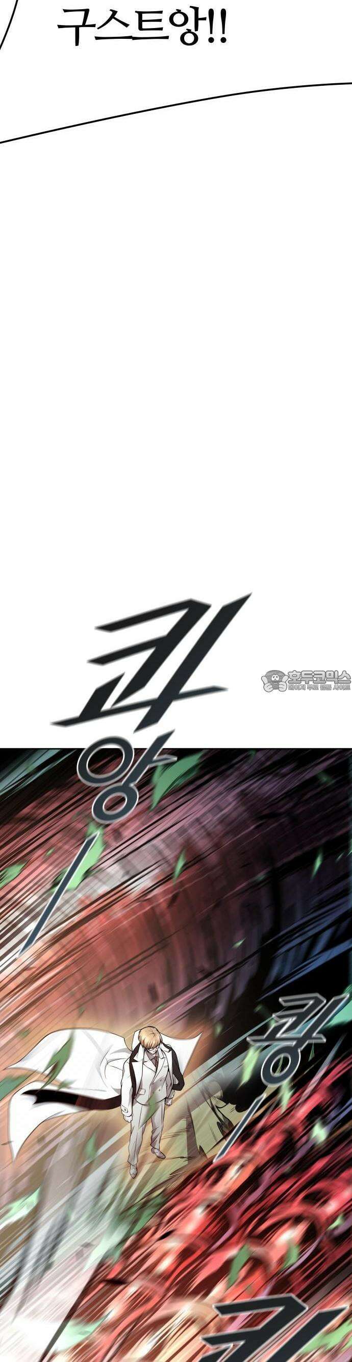 신의 탑 3부 210화 12