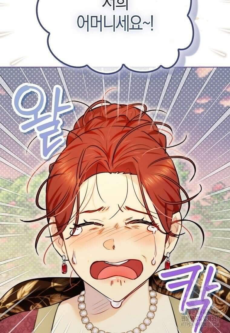 악역에 빙의했지만, 고양이나 키울래요 29화 8