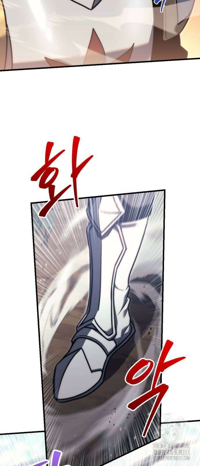 멸망한 가문의 회귀자 46화 12