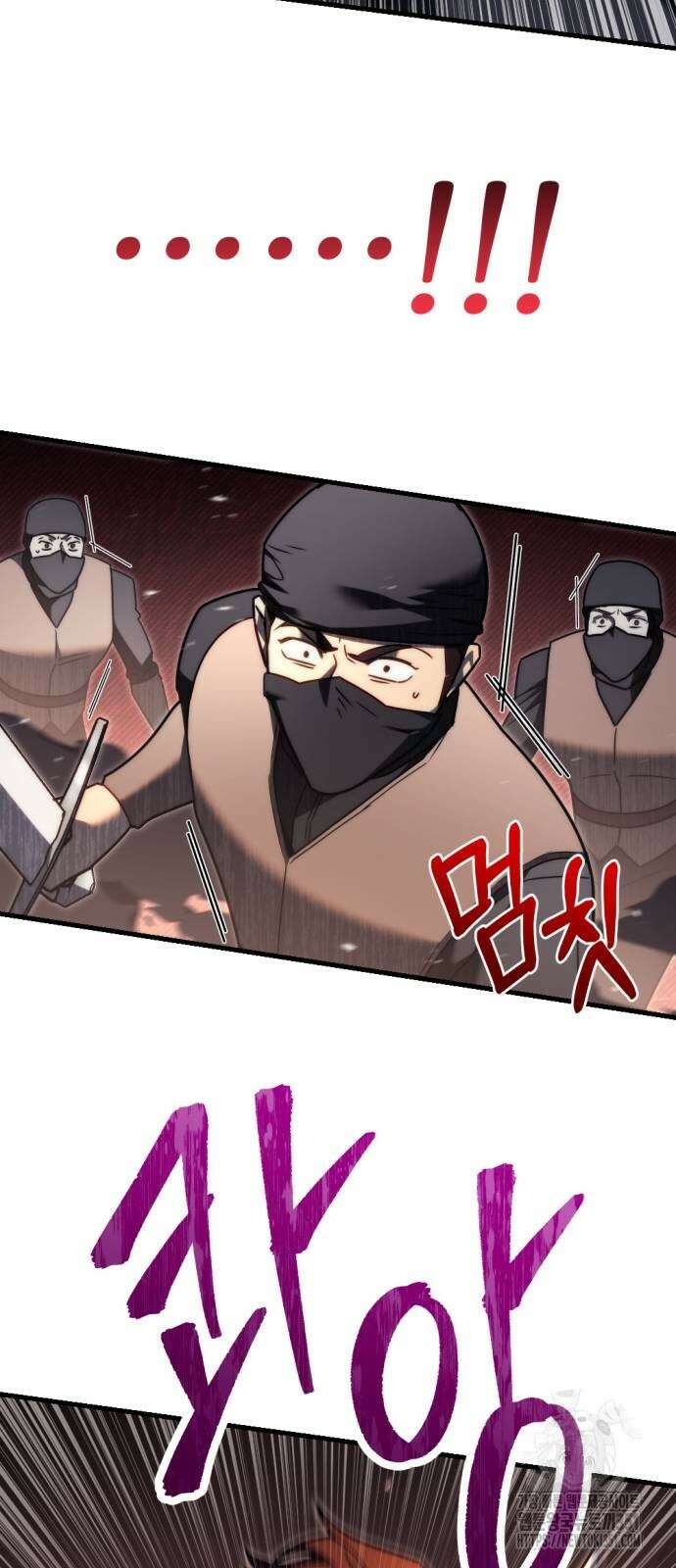멸망한 가문의 회귀자 46화 14