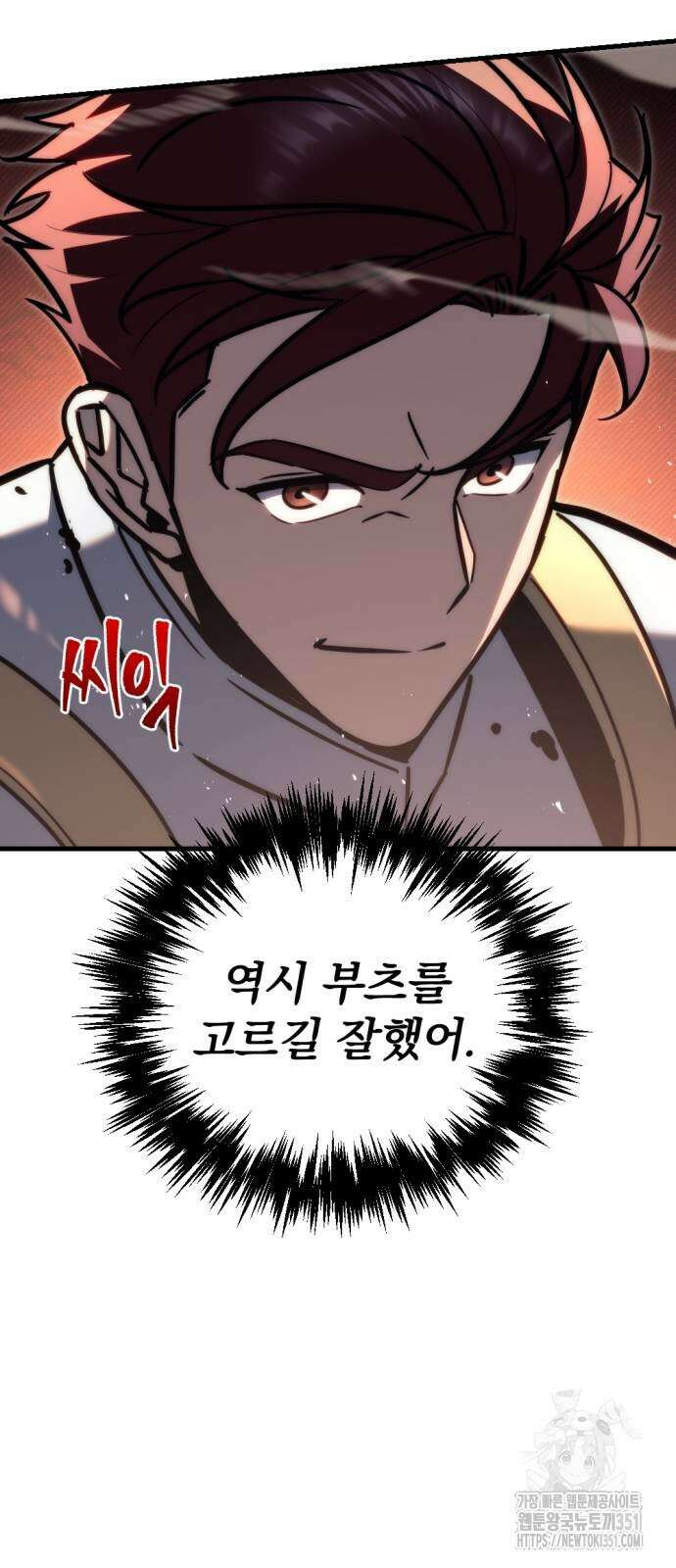멸망한 가문의 회귀자 46화 19