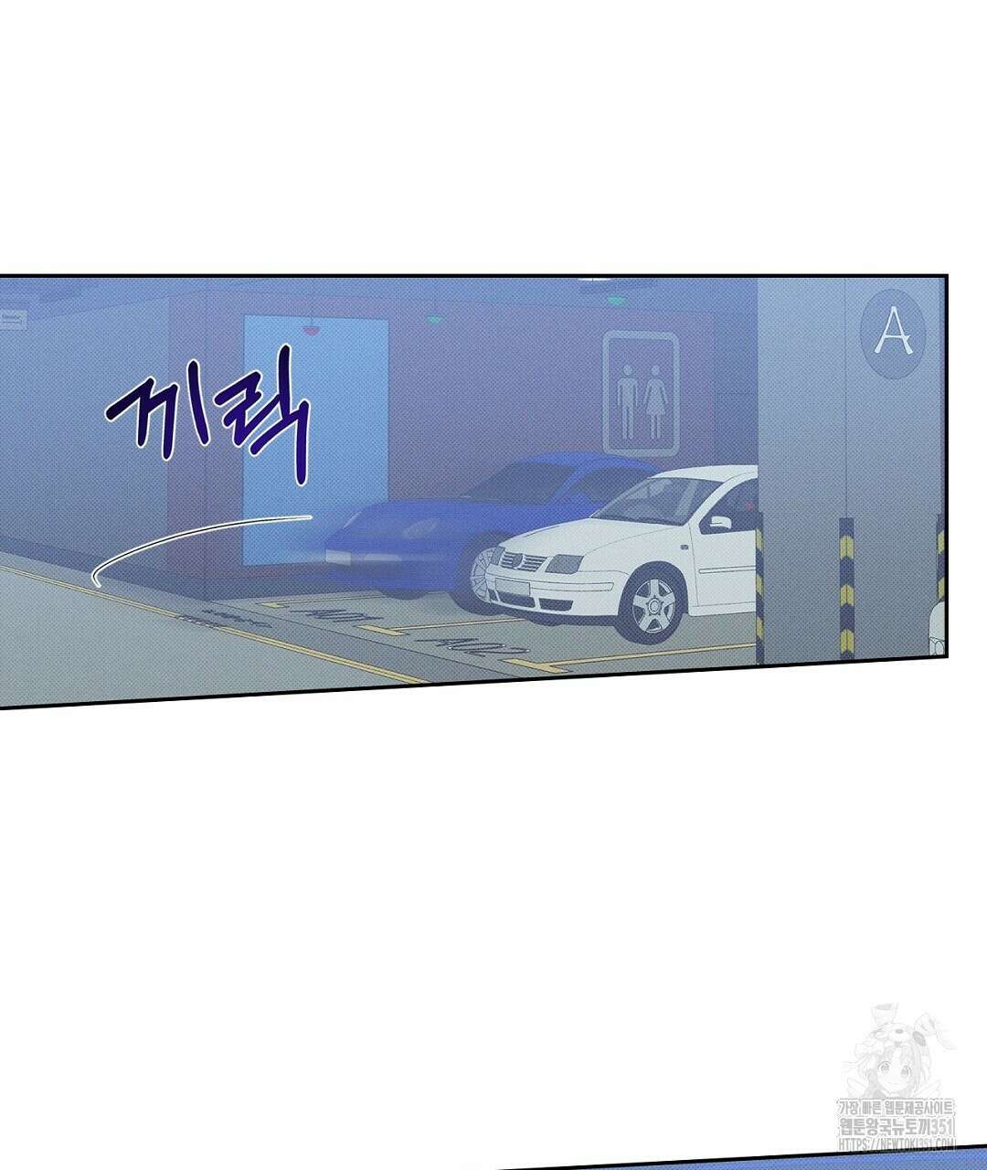 보름달이 뜨면 25화 7