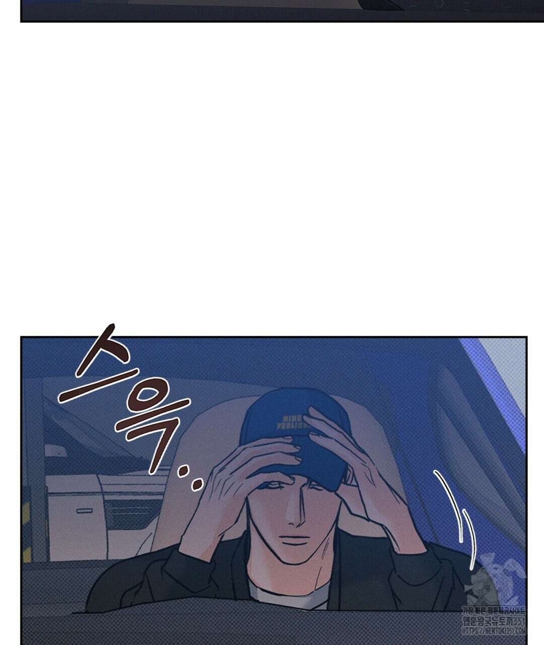 보름달이 뜨면 25화 9