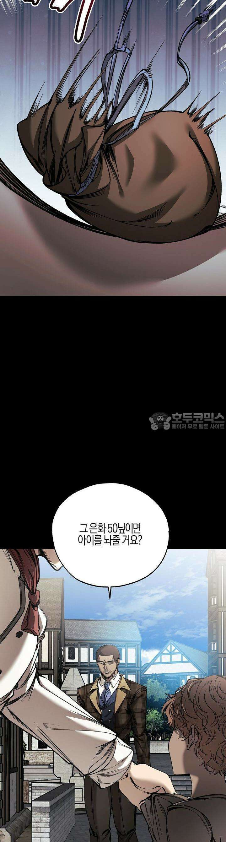 샬롯의 수레바퀴 41화 4