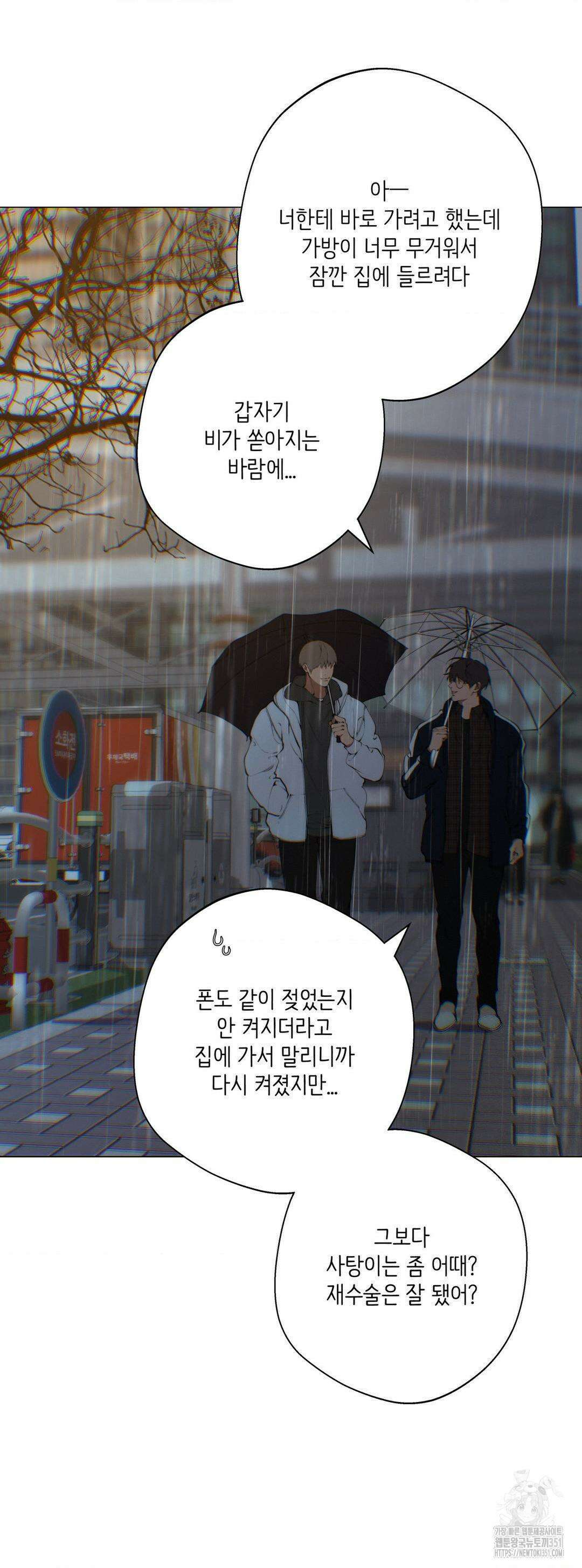 클라우드 116화 3