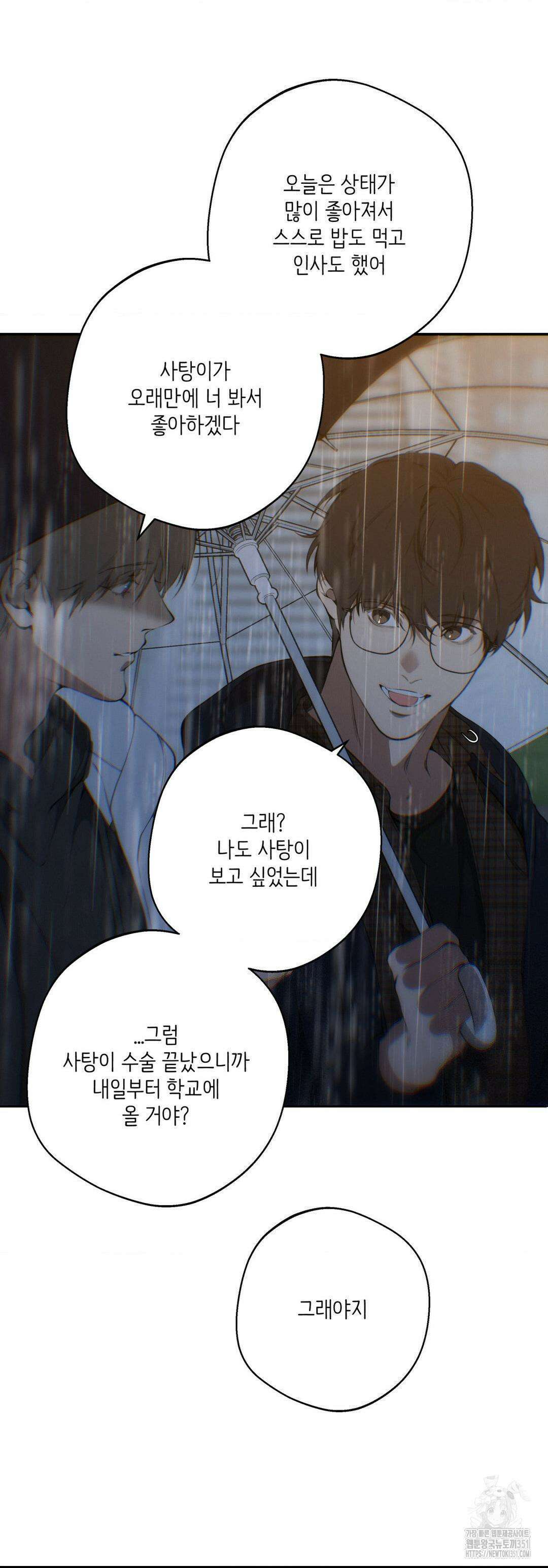 클라우드 116화 4