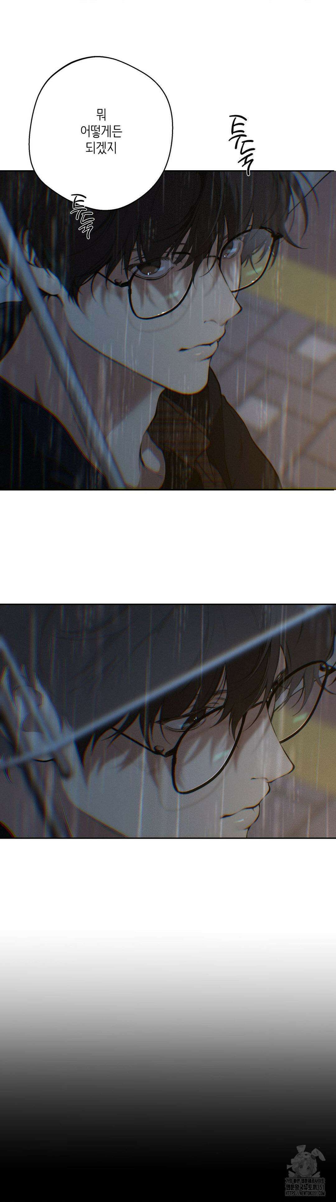 클라우드 116화 6