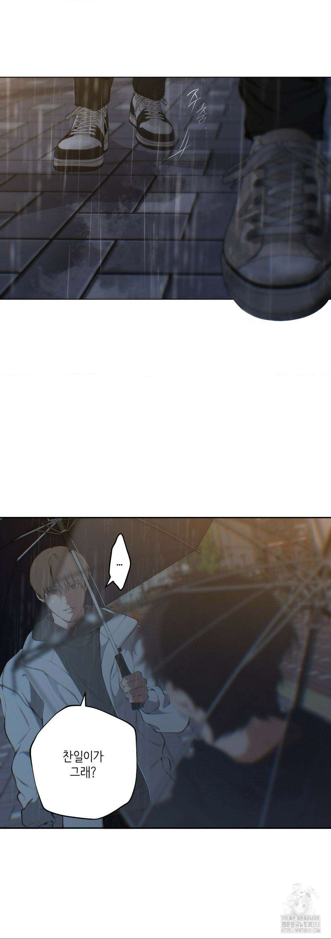 클라우드 116화 8
