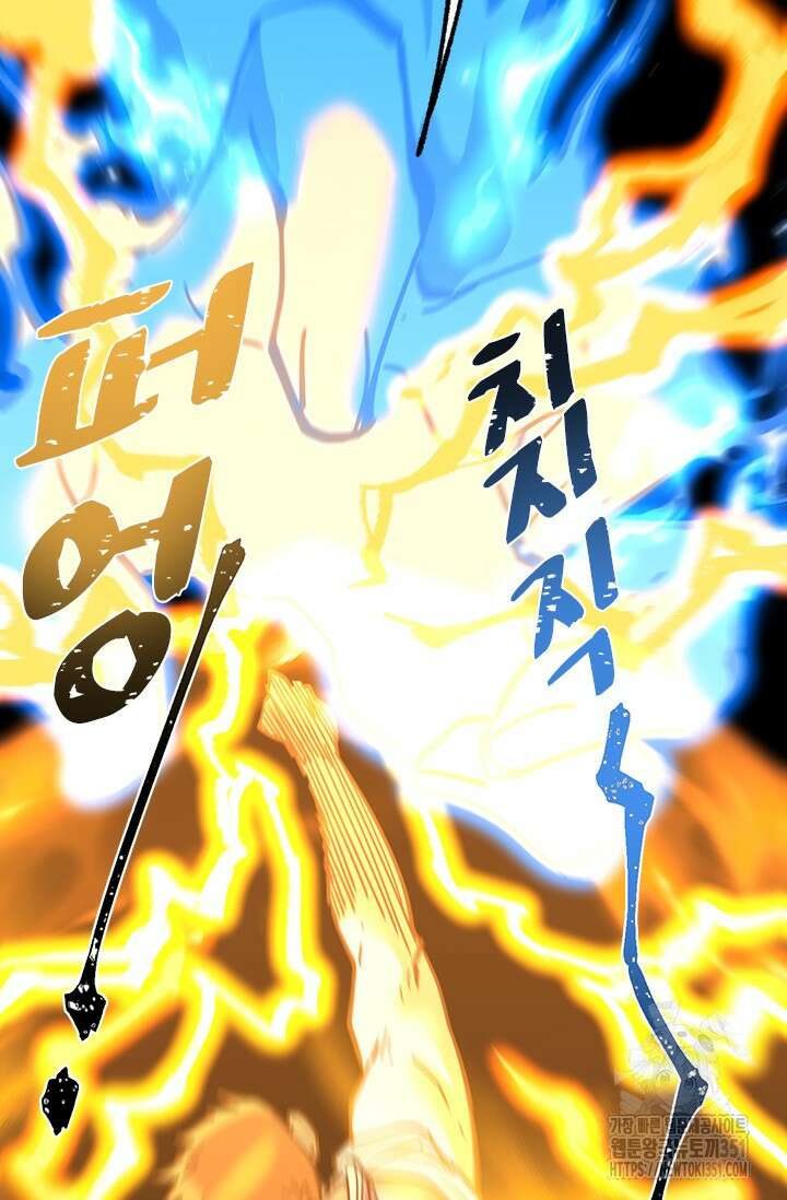 만년 후 미래에서 레벨업 110화 62