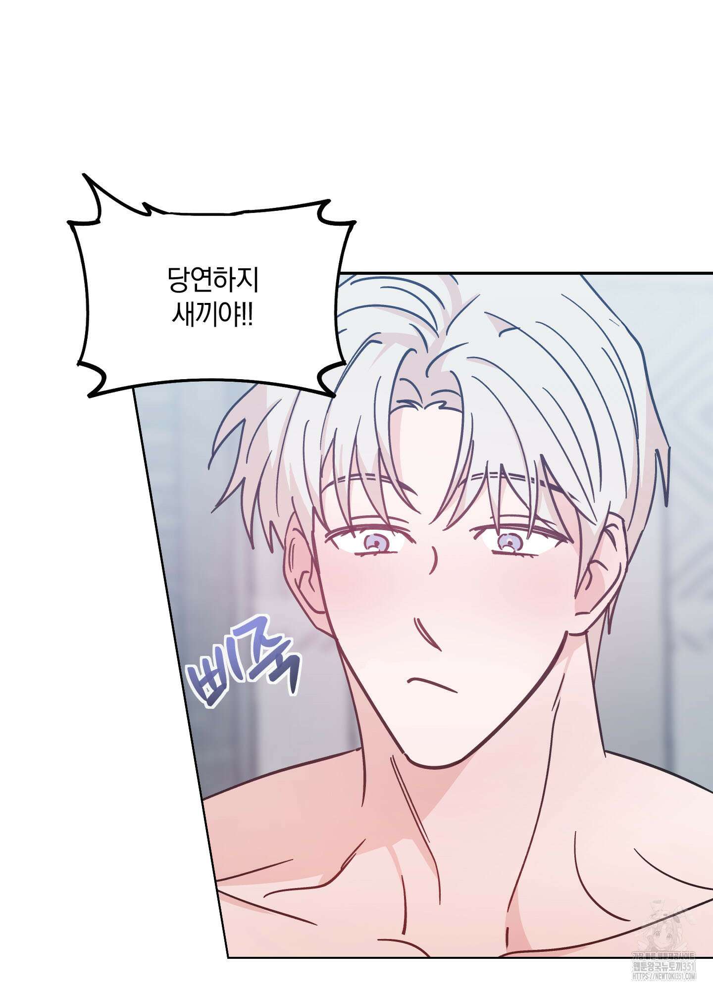원 모어 나이트 7화 4