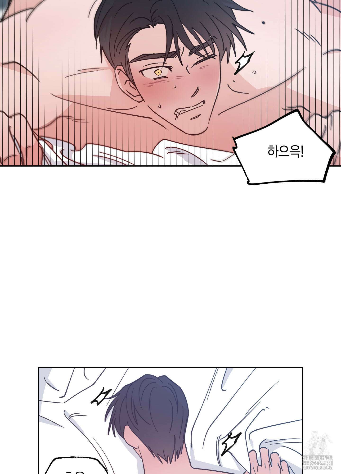 원 모어 나이트 7화 7
