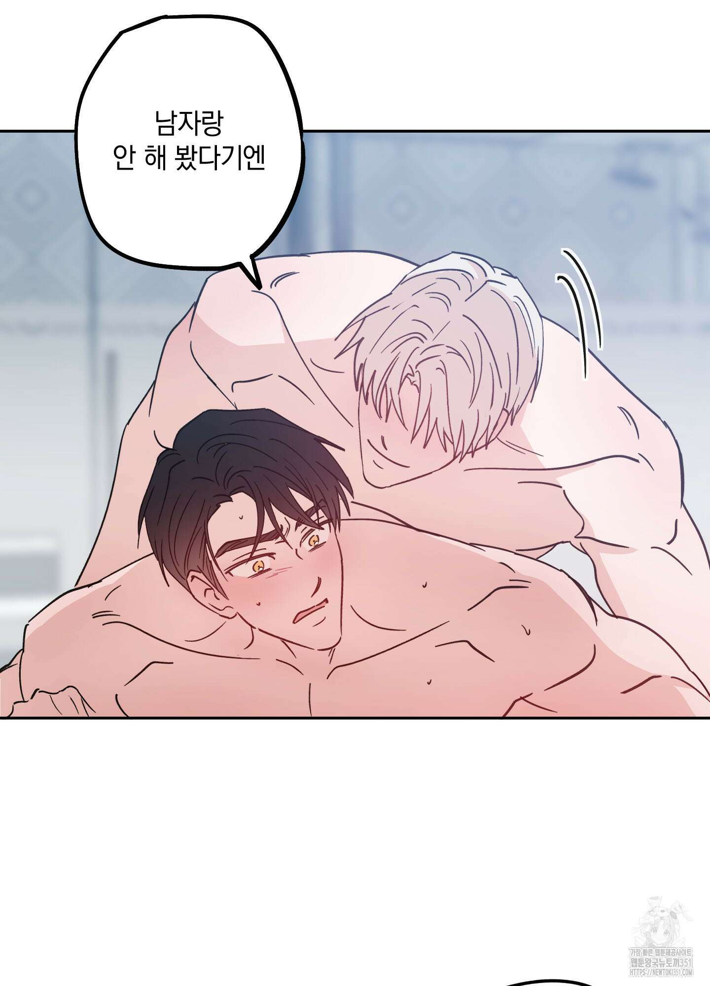 원 모어 나이트 7화 10