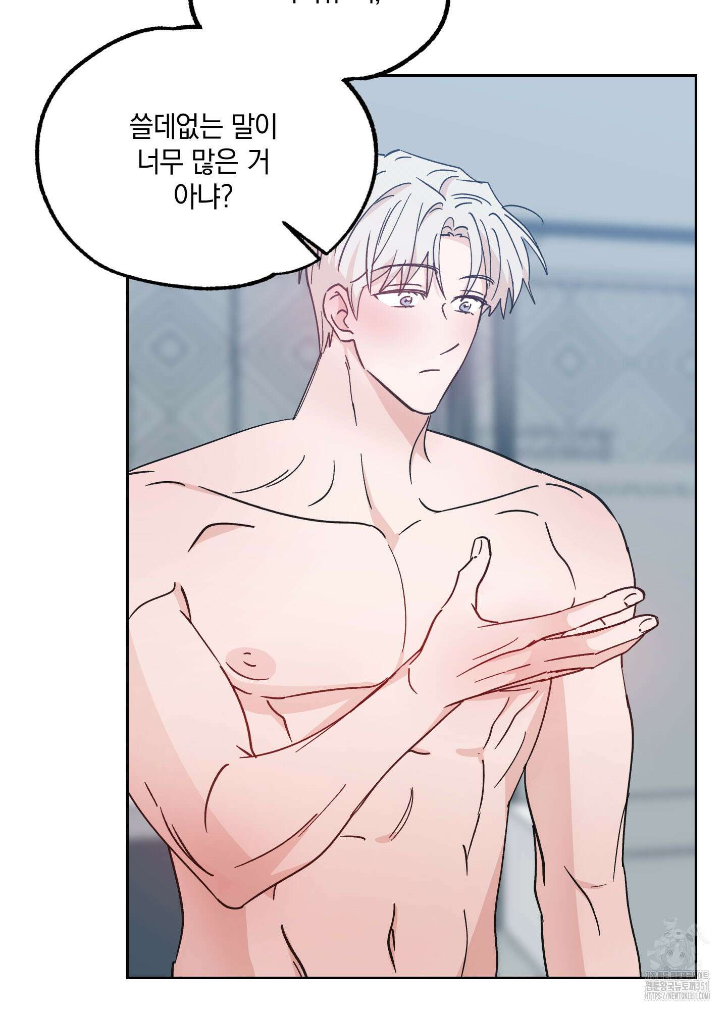 원 모어 나이트 7화 14