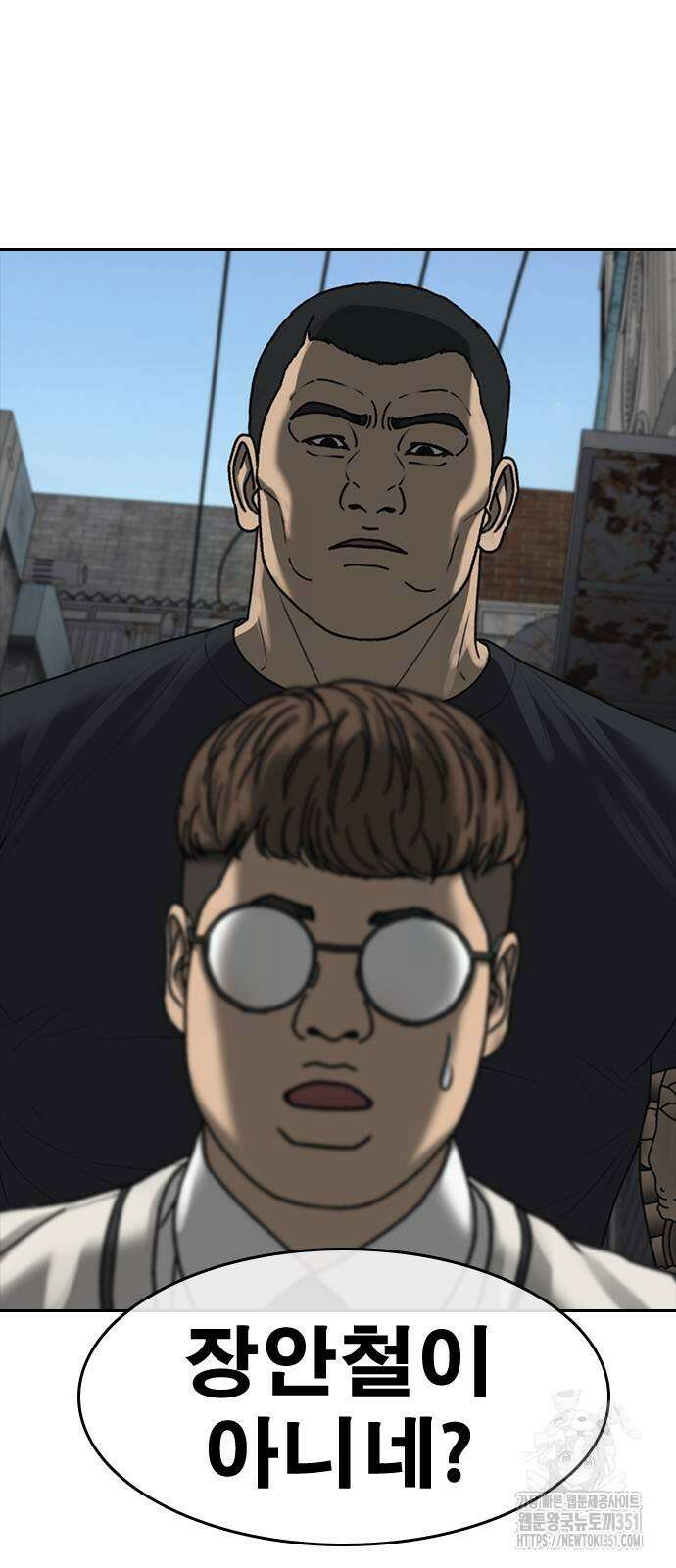 인생존망2 39화 13