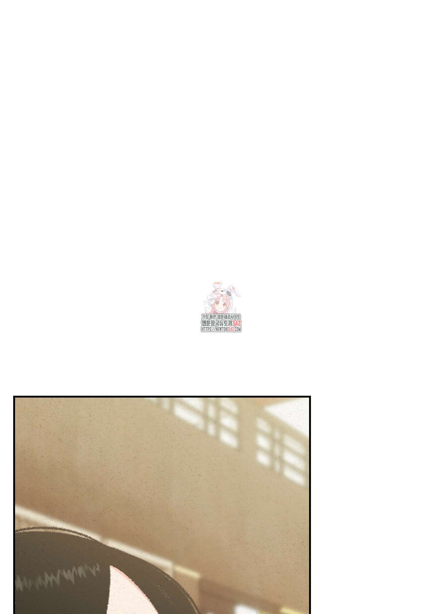 청청존사 68화 1
