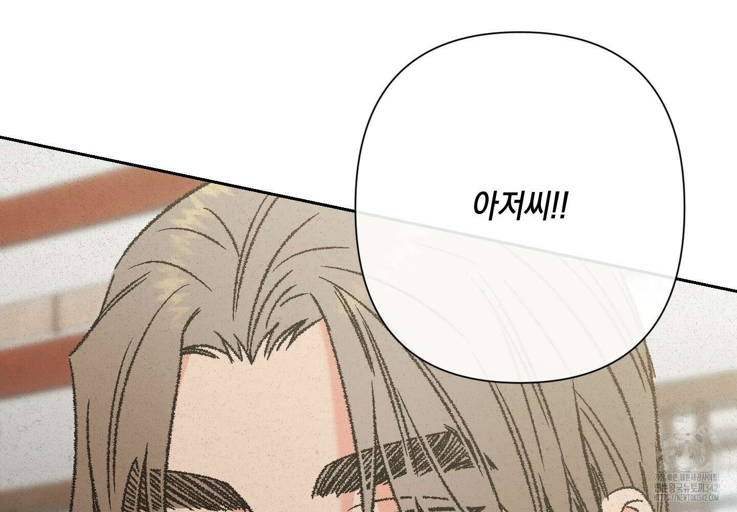청청존사 68화 9