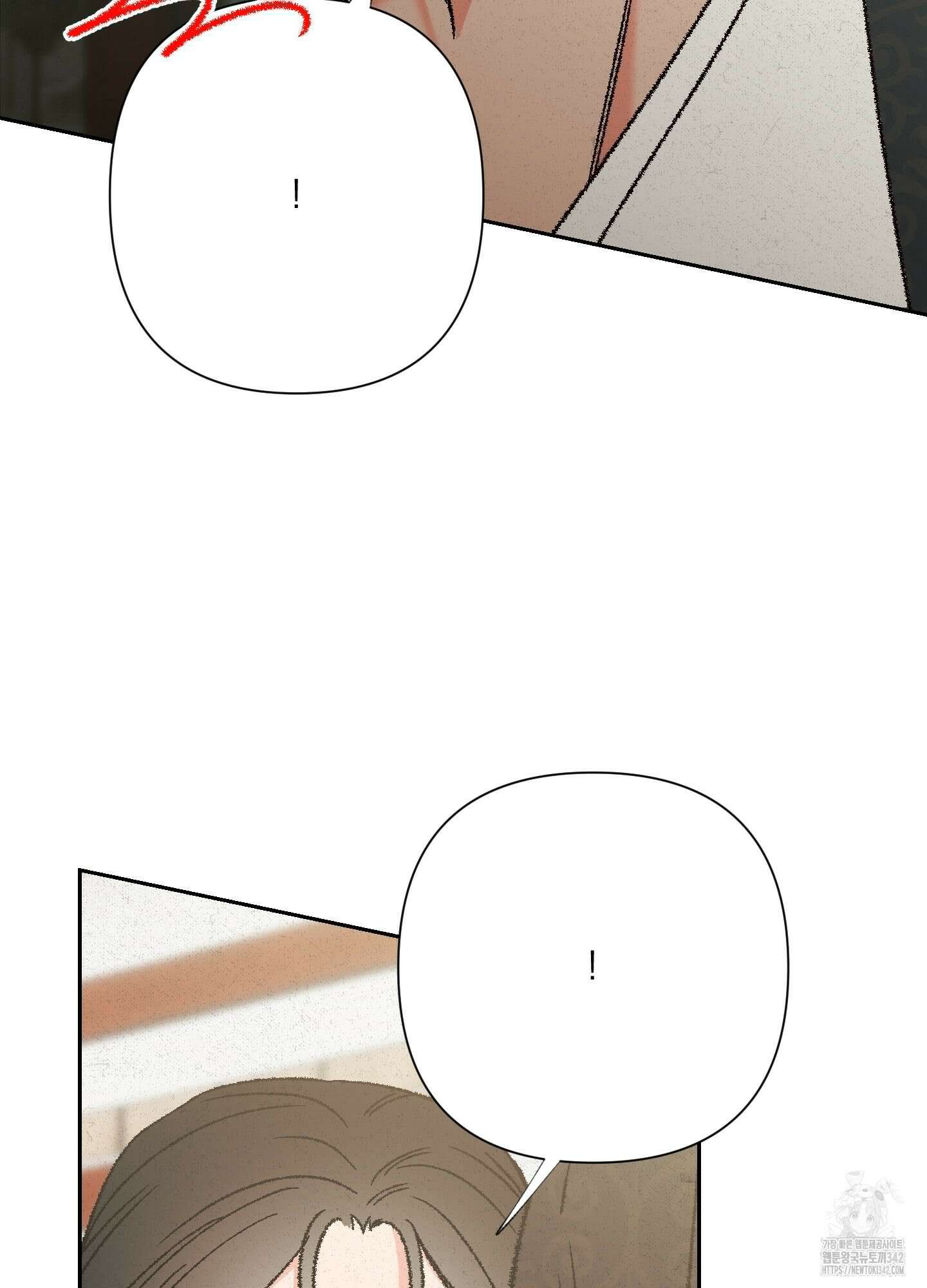 청청존사 68화 11