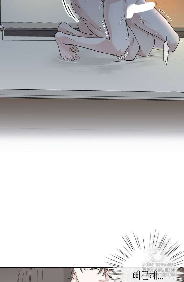 초이스 오브 초이시스 2화 7