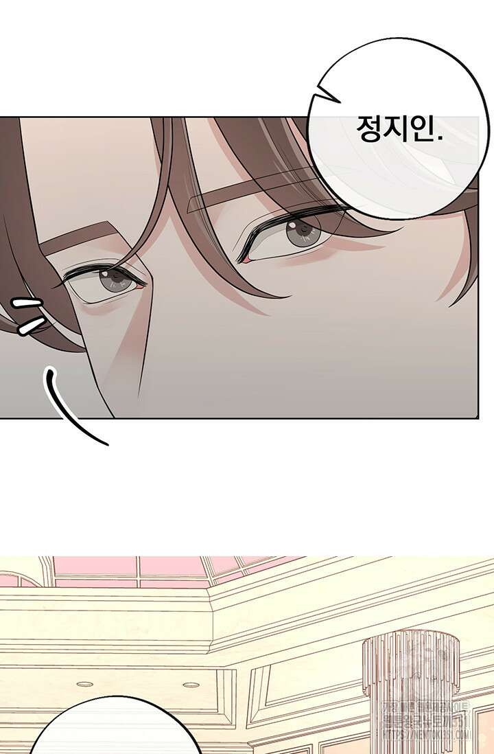 초이스 오브 초이시스 2화 27