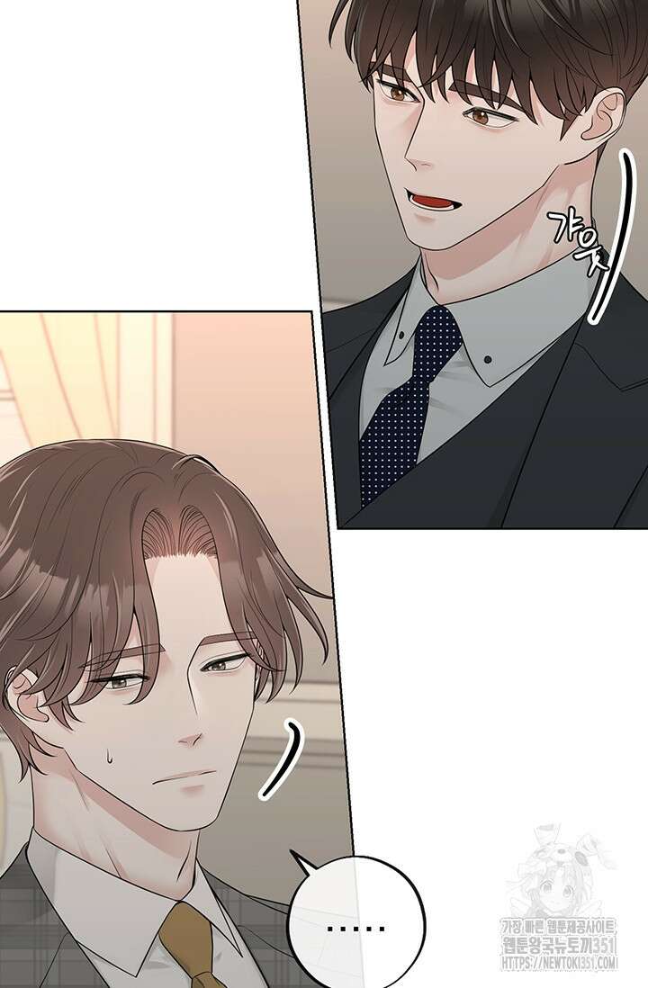 초이스 오브 초이시스 2화 31