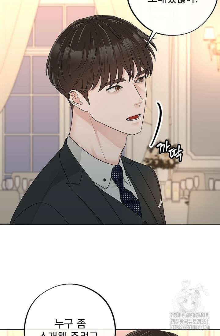 초이스 오브 초이시스 2화 36