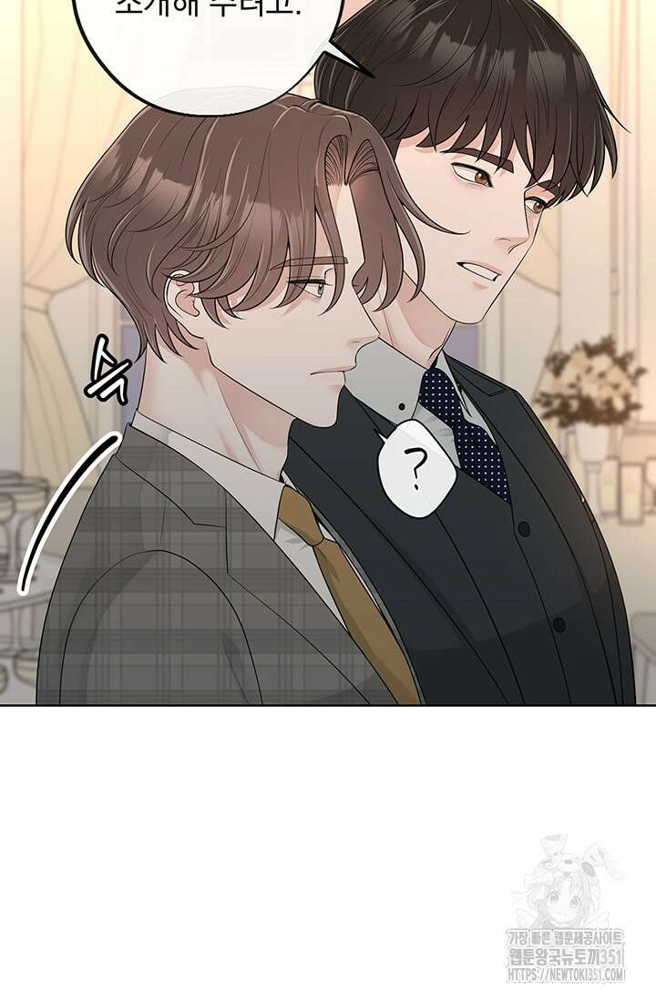 초이스 오브 초이시스 2화 37