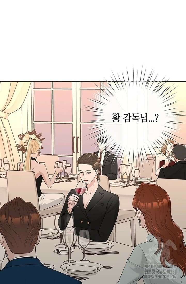 초이스 오브 초이시스 2화 38