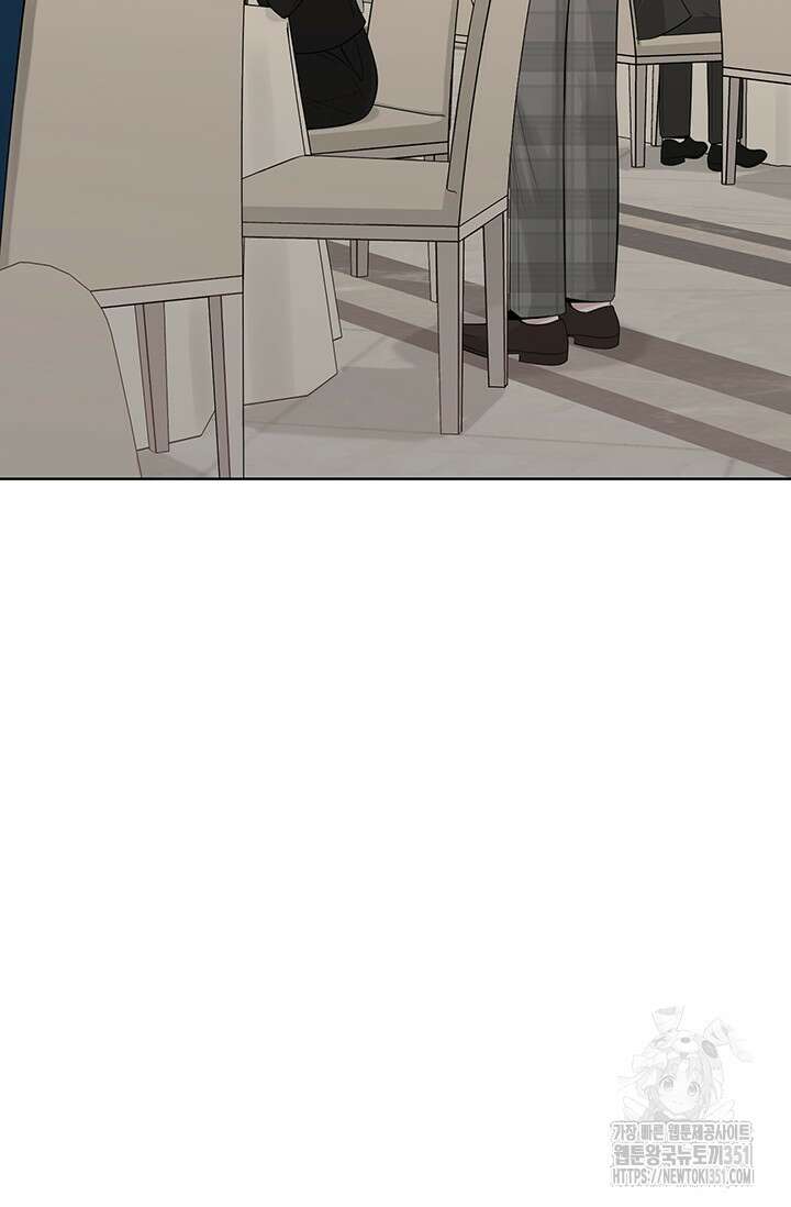 초이스 오브 초이시스 2화 54