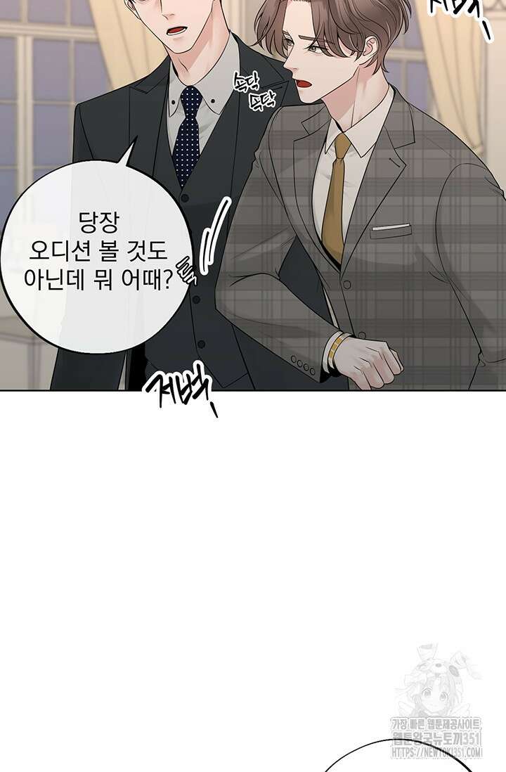 초이스 오브 초이시스 2화 56