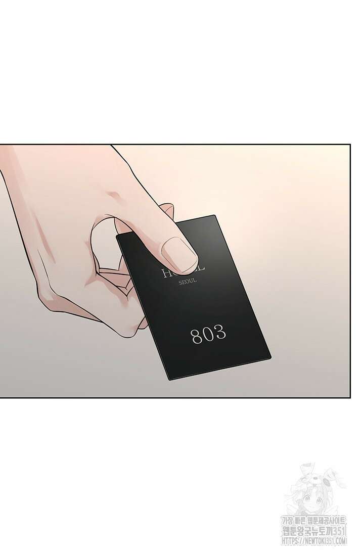 초이스 오브 초이시스 2화 58