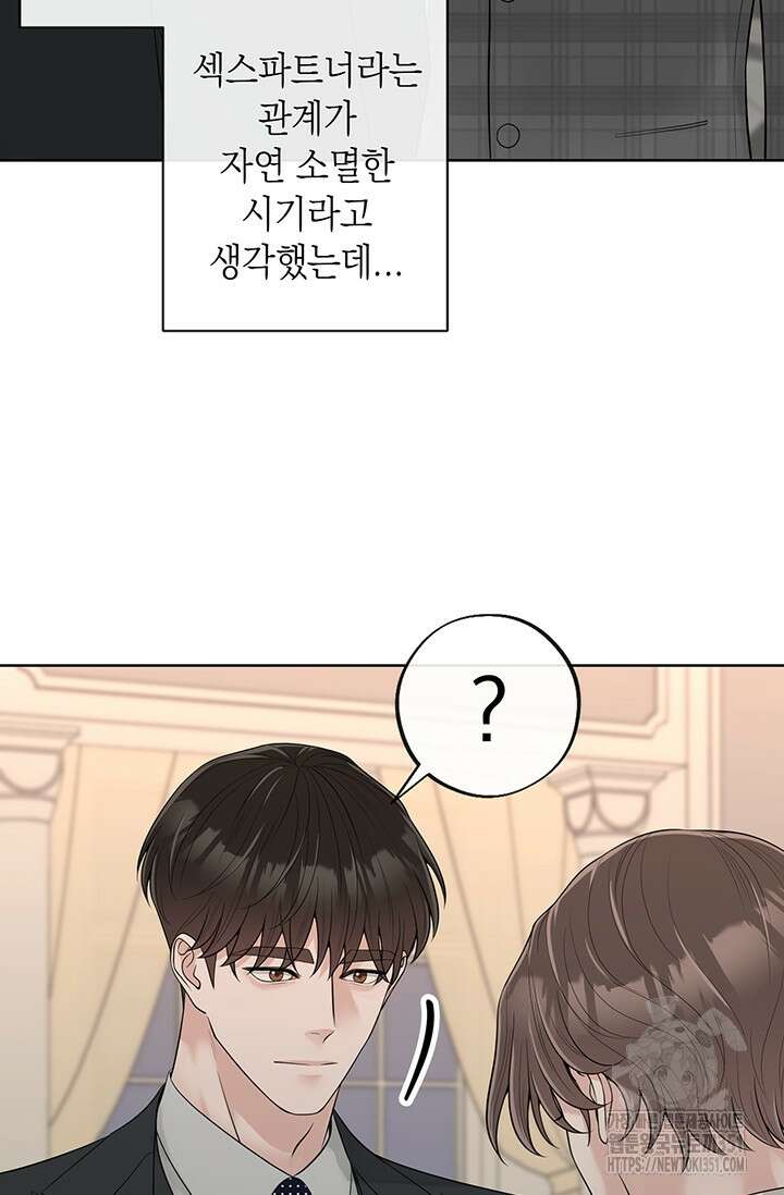 초이스 오브 초이시스 2화 60