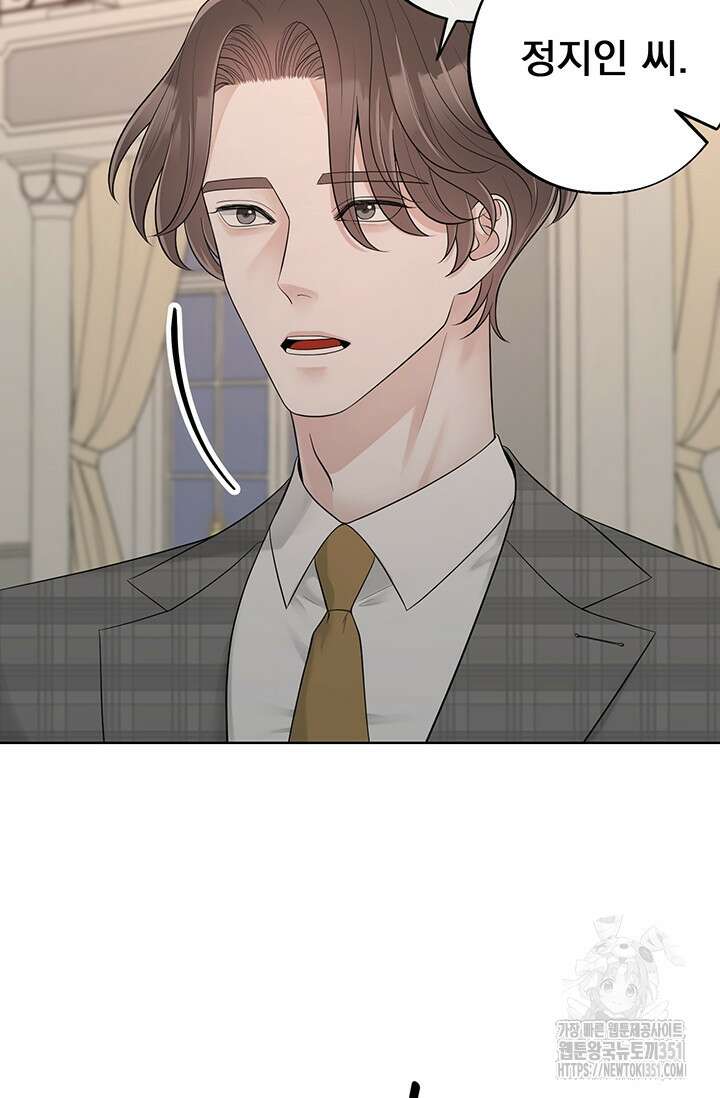 초이스 오브 초이시스 2화 62