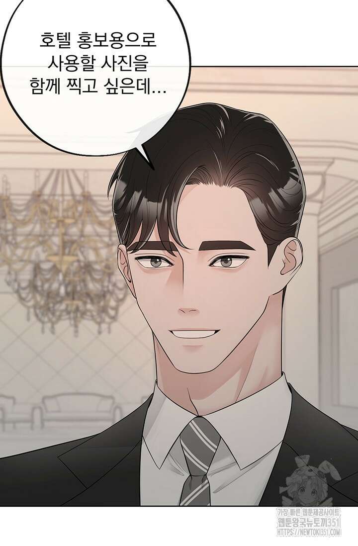 초이스 오브 초이시스 2화 67