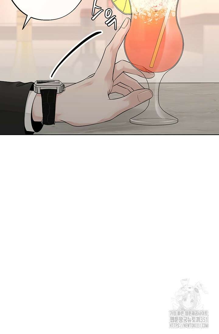 초이스 오브 초이시스 2화 84