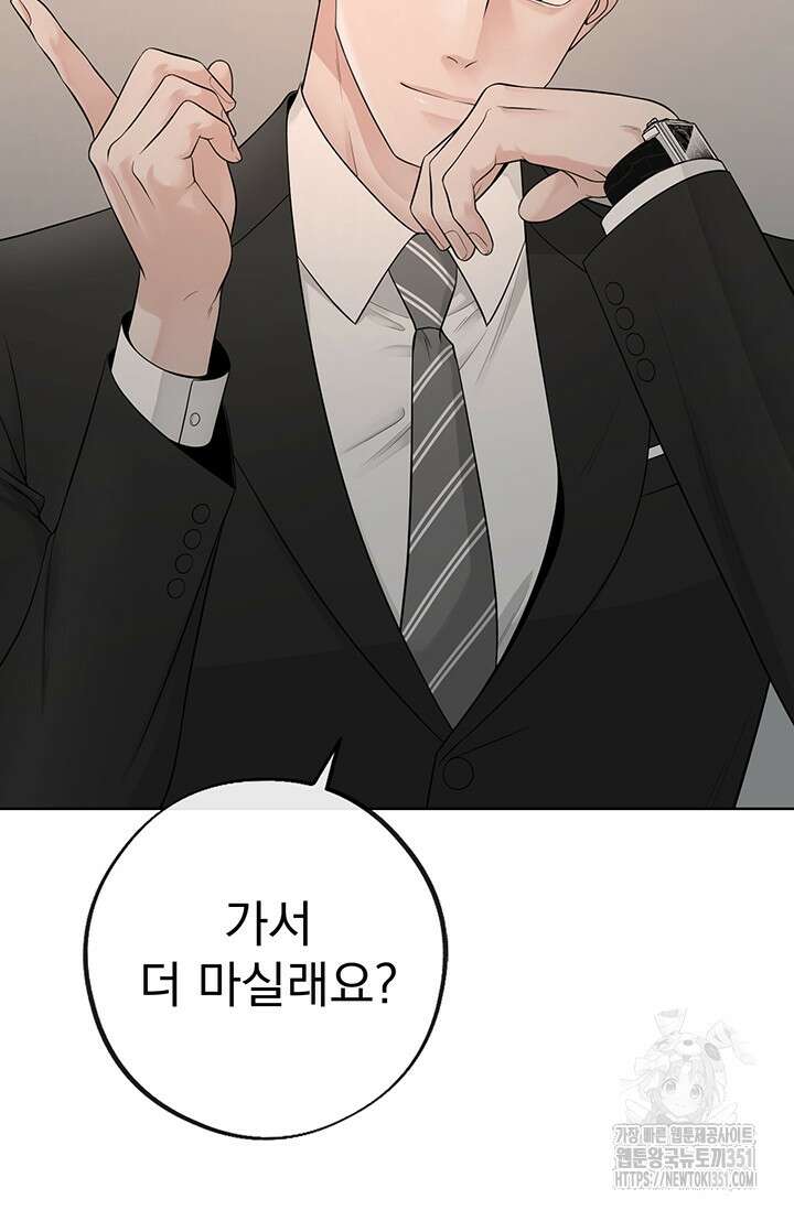 초이스 오브 초이시스 2화 94