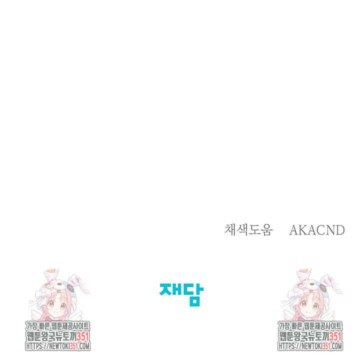 초이스 오브 초이시스 2화 95