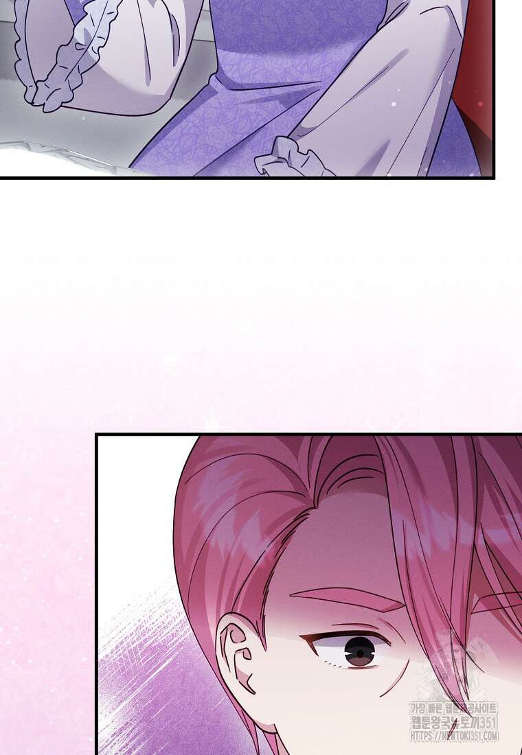 인생 날로 먹고 싶습니다 9화 21